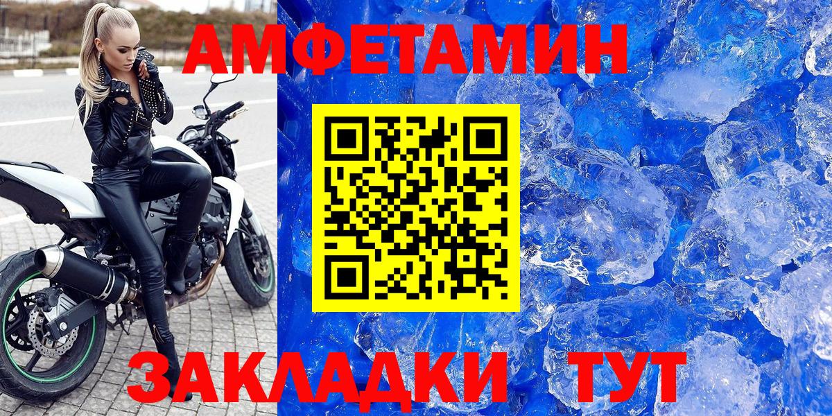 Тула  Amphetamine Premium  Amphetamine  Вход с VPN 