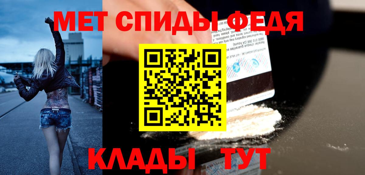 A-PVP СОЛЬ   Тула  ГАШИШ  Вход с VPN  МДМА  Кодеин  Сколько стоит  Cocaine  МЕФ  