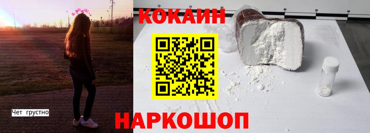 Кокаин Columbia Тула