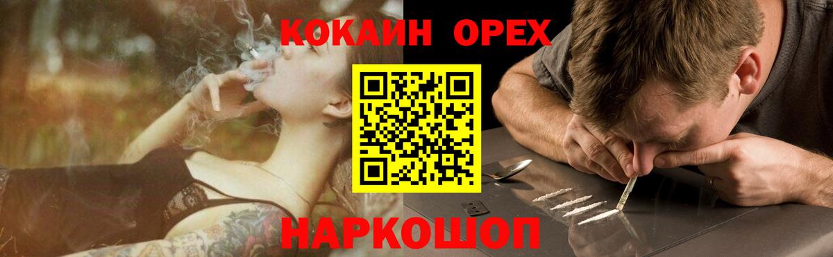 КОКАИН 99%  Cocaine 99%  Вход с VPN  КОКАИН  Тула 
