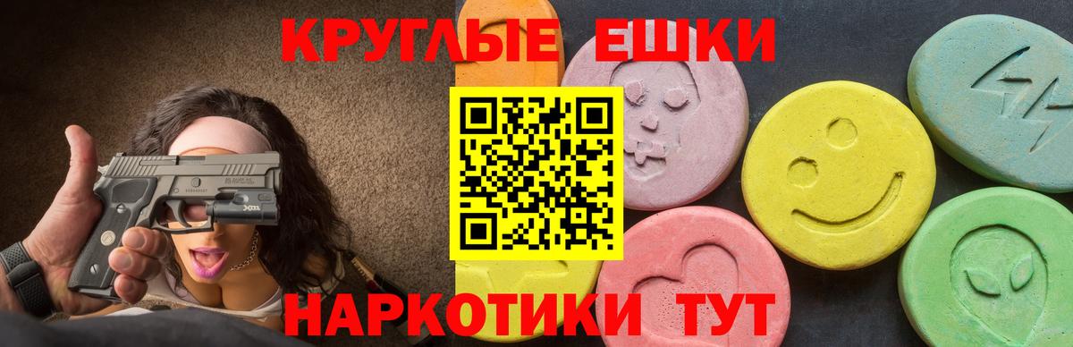 Экстази 99%  Вход с VPN  ЭКСТАЗИ XTC  гидра ССЫЛКА  Тула 