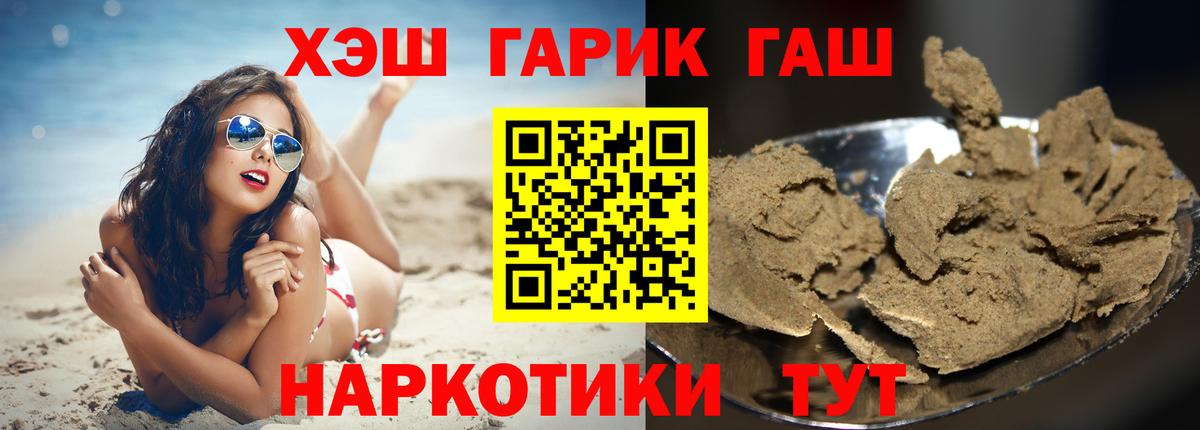 Тула  Гашиш ice o lator  Вход с VPN 