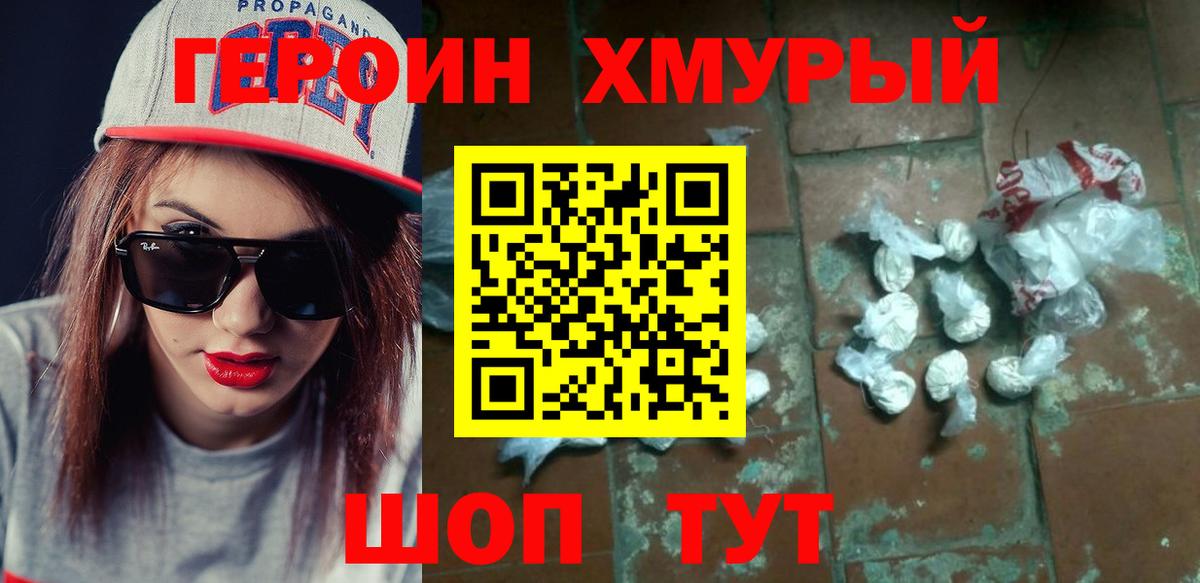 ГАШИШ Тула