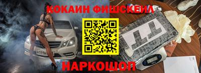синтетический гашиш Лесосибирск