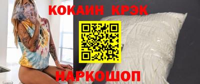 синтетический гашиш Лесосибирск