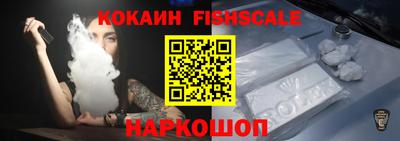 синтетический гашиш Лесосибирск