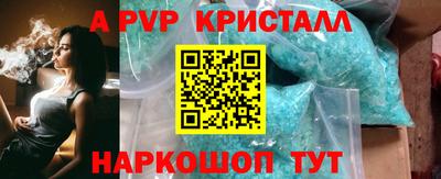 твердый Ливны