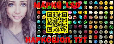 синтетический гашиш Лесосибирск