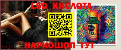 синтетический гашиш Лесосибирск
