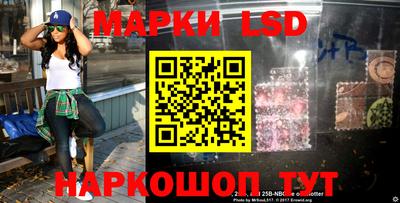 дурь Ликино-Дулёво