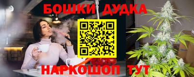 дурь Ликино-Дулёво