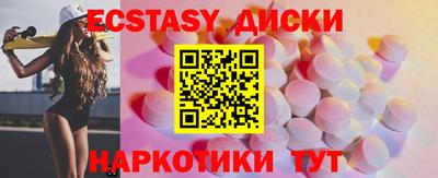 синтетический гашиш Лесосибирск