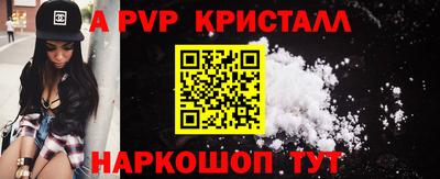 твердый Ливны