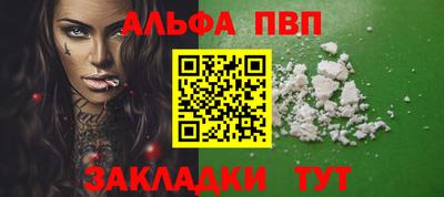синтетический гашиш Лесосибирск