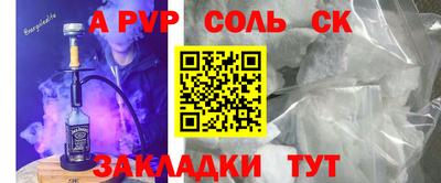 синтетический гашиш Лесосибирск