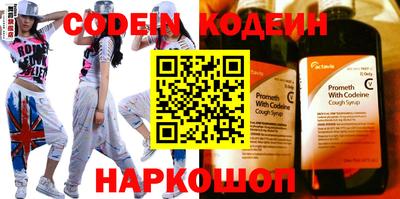 синтетический гашиш Лесосибирск