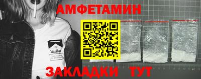 синтетический гашиш Лесосибирск