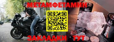 твердый Ливны
