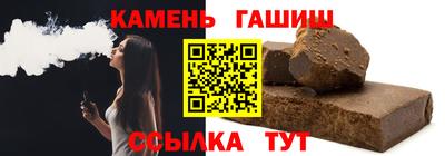 синтетический гашиш Лесосибирск