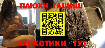 дурь Ликино-Дулёво