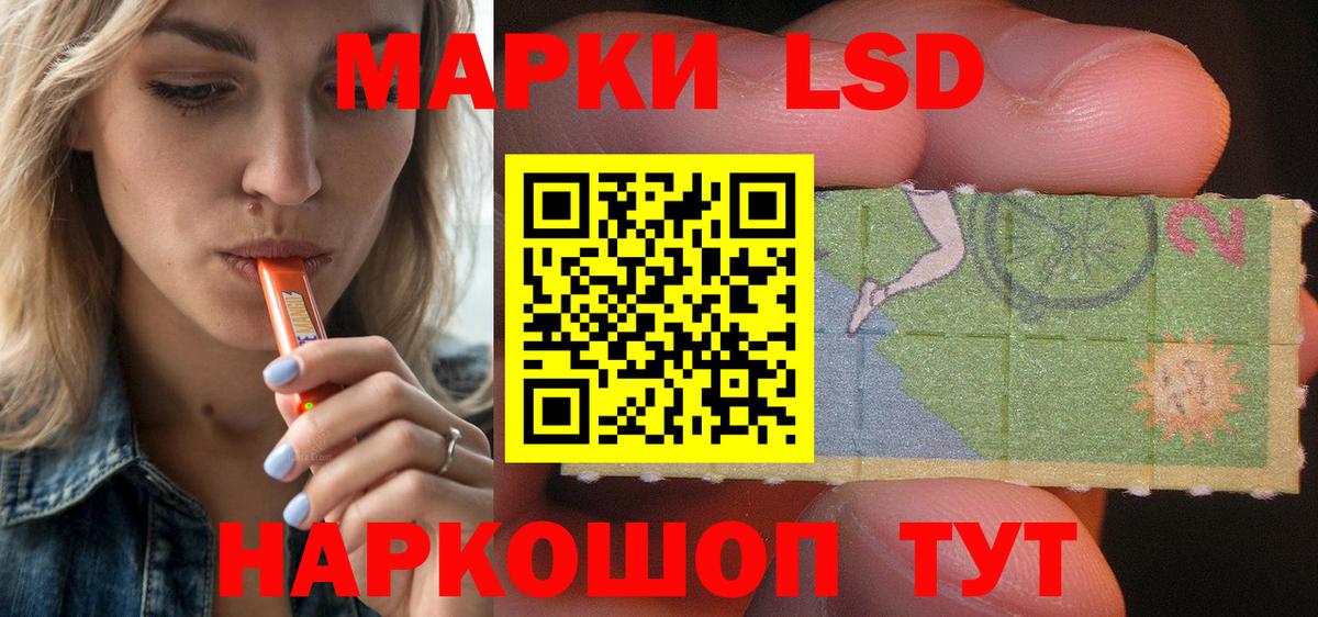 LSD-25 экстази ecstasy Тула