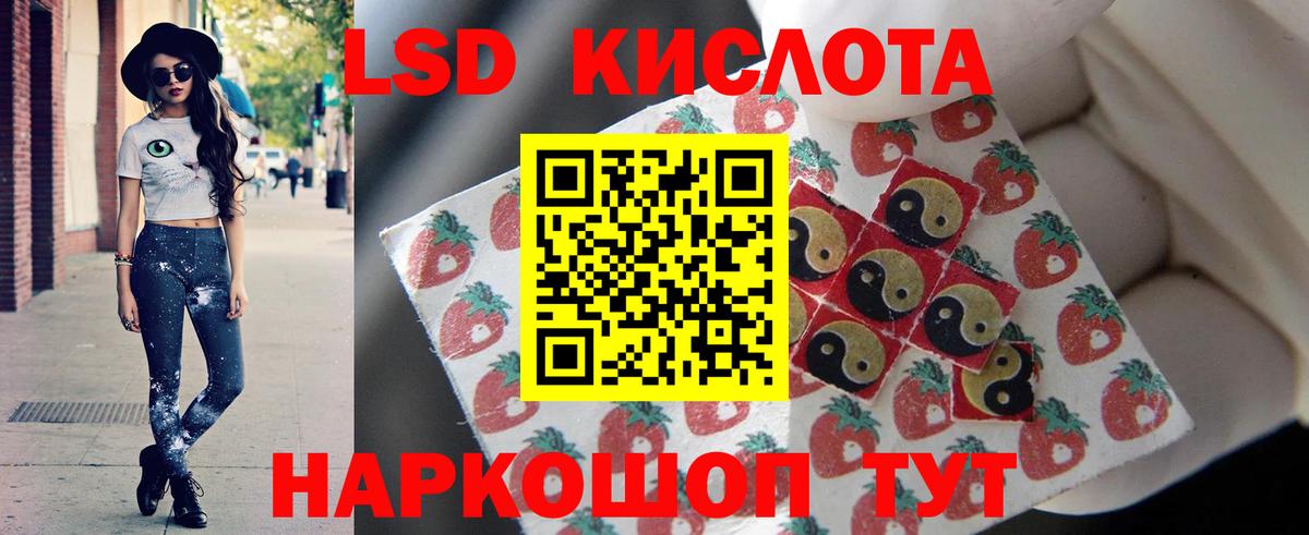 Лсд 25 экстази  гидра ССЫЛКА  Вход с VPN  Тула  LSD-25 экстази кислота  Лсд 25 экстази кислота 