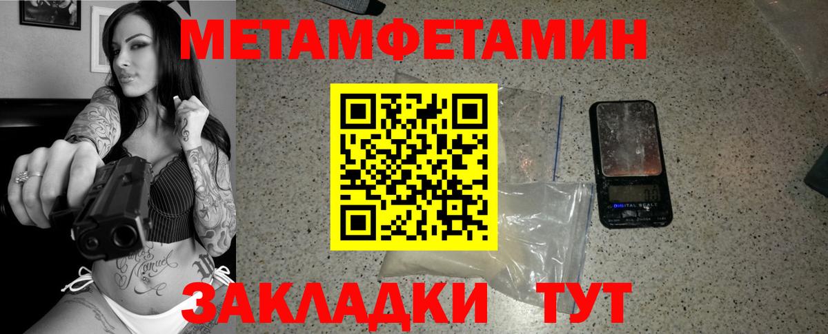 Первитин Декстрометамфетамин 99.9%  Первитин Декстрометамфетамин 99.9%  Тула  Вход с VPN 