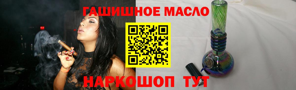 ТГК вейп с тгк  Вход с VPN  Тула  ТГК THC oil 
