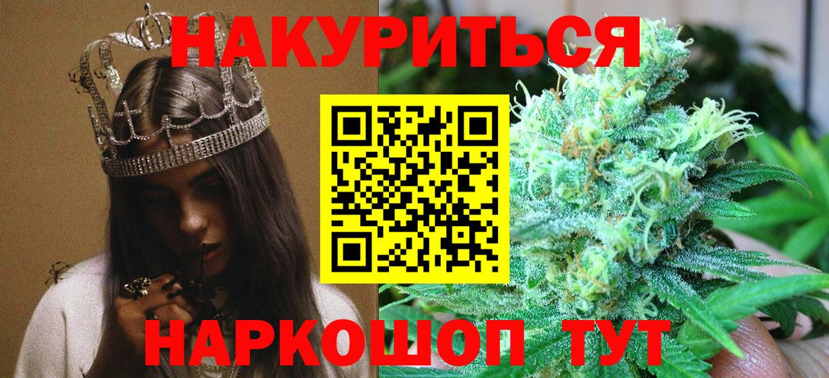 Шишки марихуана Ganja Тула